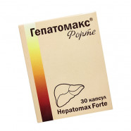 Купить Гепатомакс форте капсулы 30 штук в Красноярска